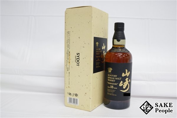 飲料・酒 山崎 18年 空瓶2本 箱2