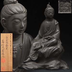 ♥銅製 観音像 在銘 高328mm 観音様 ブロンズ像 仏像 骨董 古玩