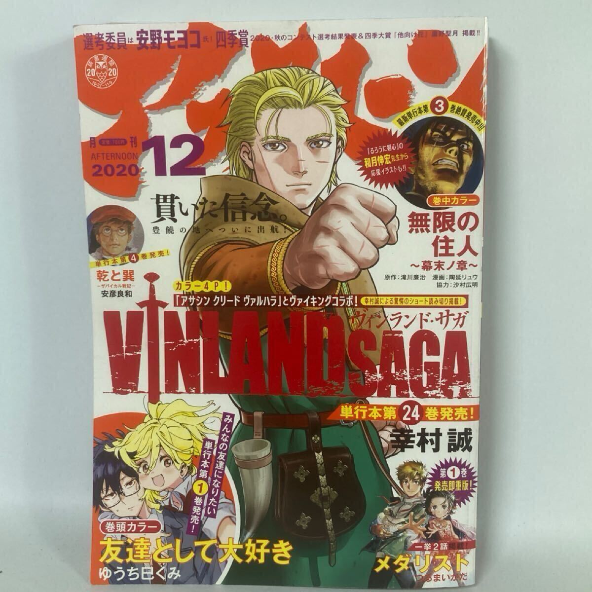 つるまいかだの値段と価格推移は？｜40件の売買データからつるまいかだ
