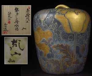 尾形乾山の値段と価格推移は？｜86件の売買データから尾形乾山の価値が