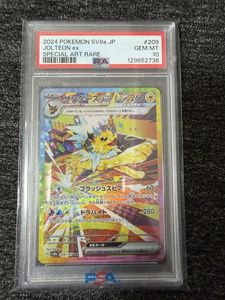 PSA10 サンダースの値段と価格推移は？｜117件の売買データからPSA10