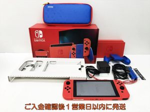 Nintendo SwitchのYahoo!オークション(旧ヤフオク!)の相場・価格を見る