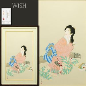 上村淳之 作の値段と価格推移は？｜20件の売買データから上村