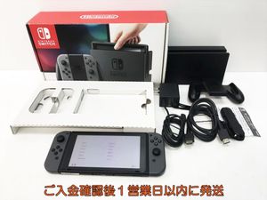 Nintendo SwitchのYahoo!オークション(旧ヤフオク!)の相場・価格を見る