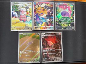 デデンネ CHRの値段と価格推移は？｜18件の売買データからデデンネ CHR