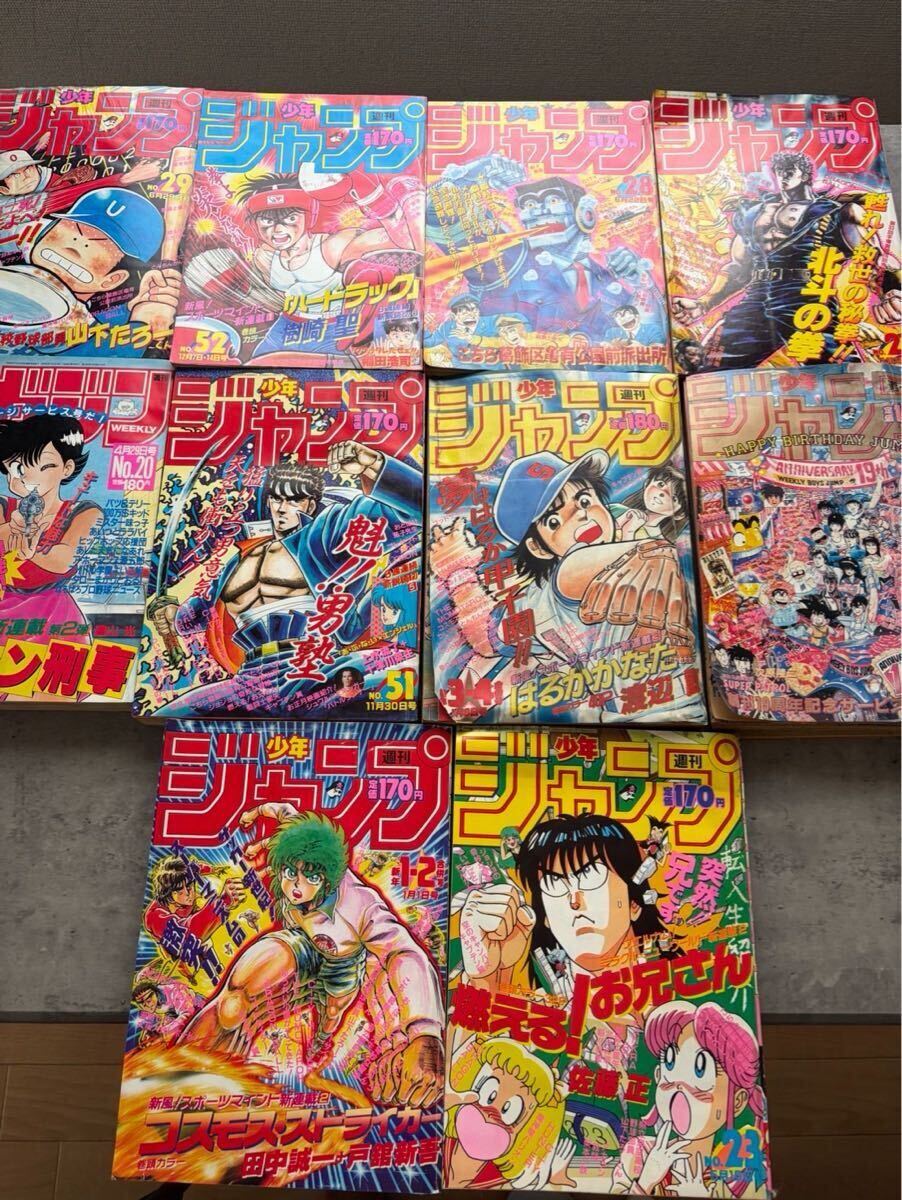 週刊少年ジャンプ 1987年 1988年 まとめ 19冊セット 集英社 こち亀/聖
