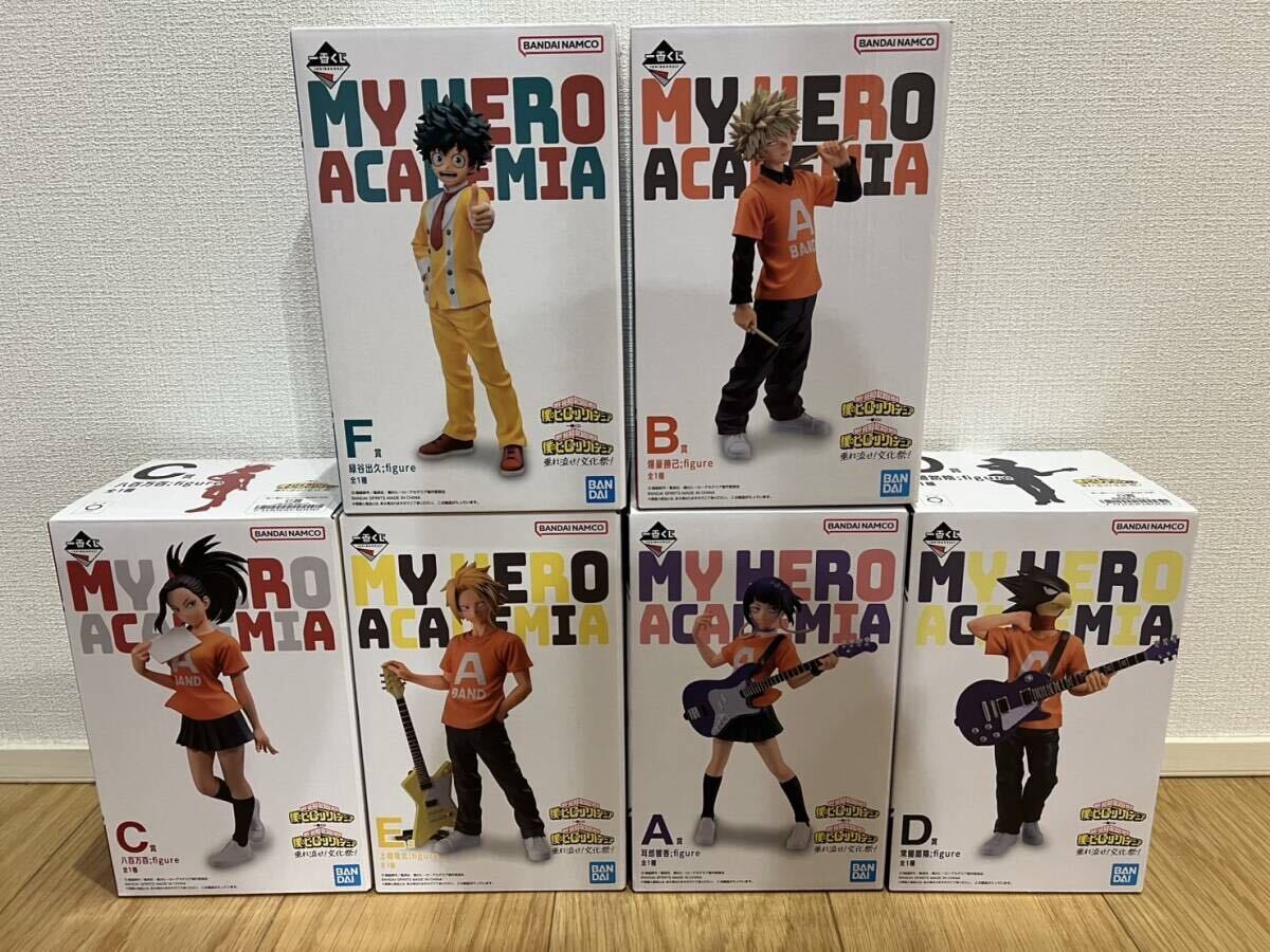開封品】耳郎響香 B賞 爆豪勝己 八百万百 常闇踏陰 上鳴電気 緑谷出久