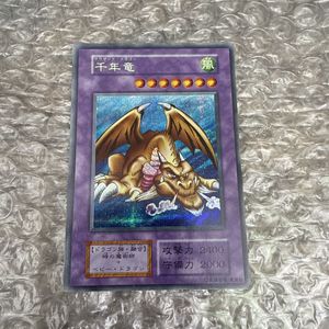 遊戯王 サウザンドの値段と価格推移は？｜82件の売買データから遊戯王