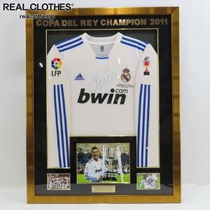 ロナウド サインの値段と価格推移は？｜15件の売買データからロナウド