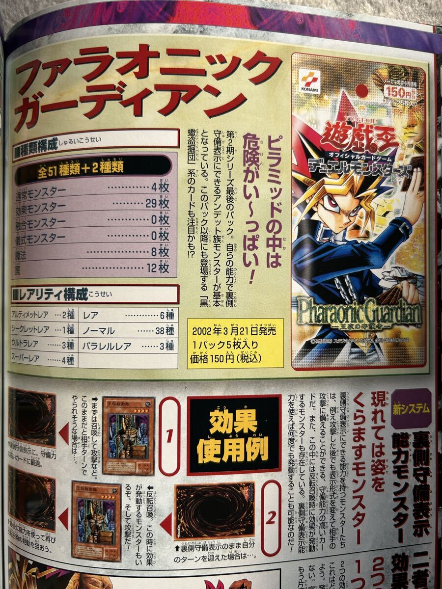 ARS9】遊戯王 カードダス 暗黒騎士ガイア 鑑定書付 【公式通販】