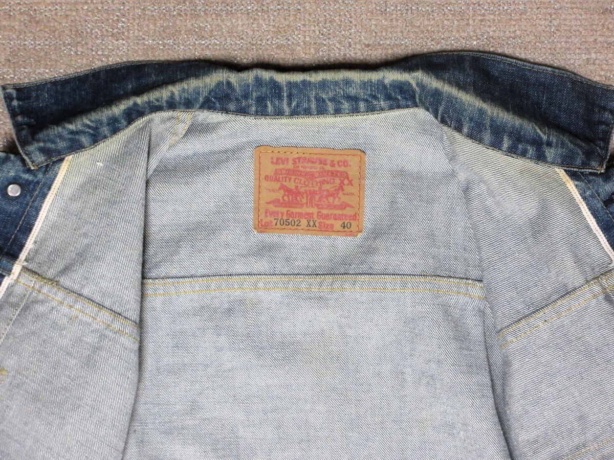 LEVI'S 70502 XX 1st 復刻 BIGE 赤耳 40サイズ 日本製(ジージャン