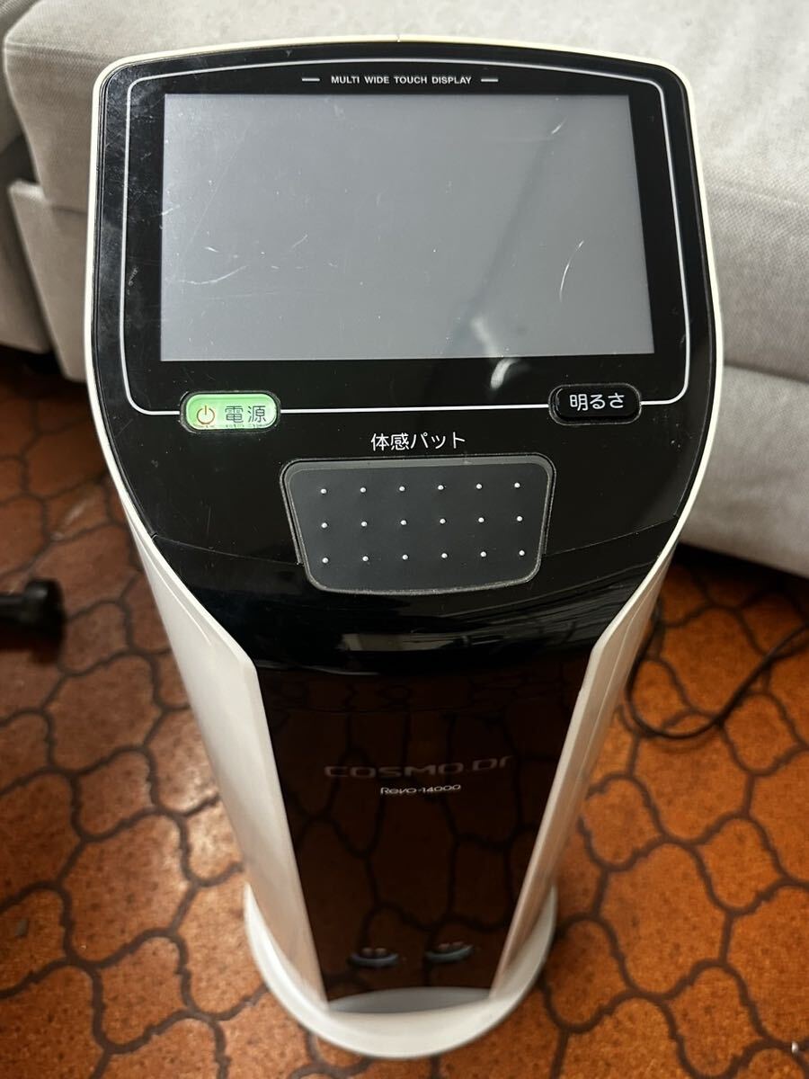 コスモドクタートロン ミラクル8 コスモトロンパワーヘルス 関東近郊