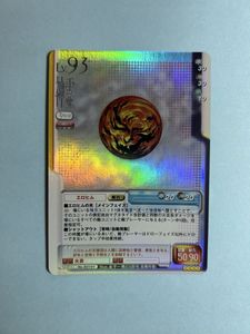 女神転生 TCGの値段と価格推移は？｜9件の売買データから女神転生 TCG