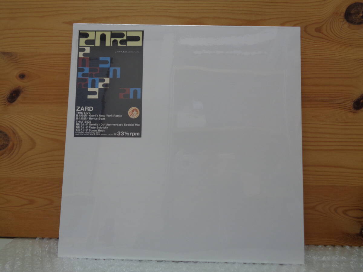 ✨美品✨ZARD 当選品 限定アナログレコード 非売品 LP 新品未開封保管品！ ZARD 10周年記念ファンクラブ限定アナログレコード