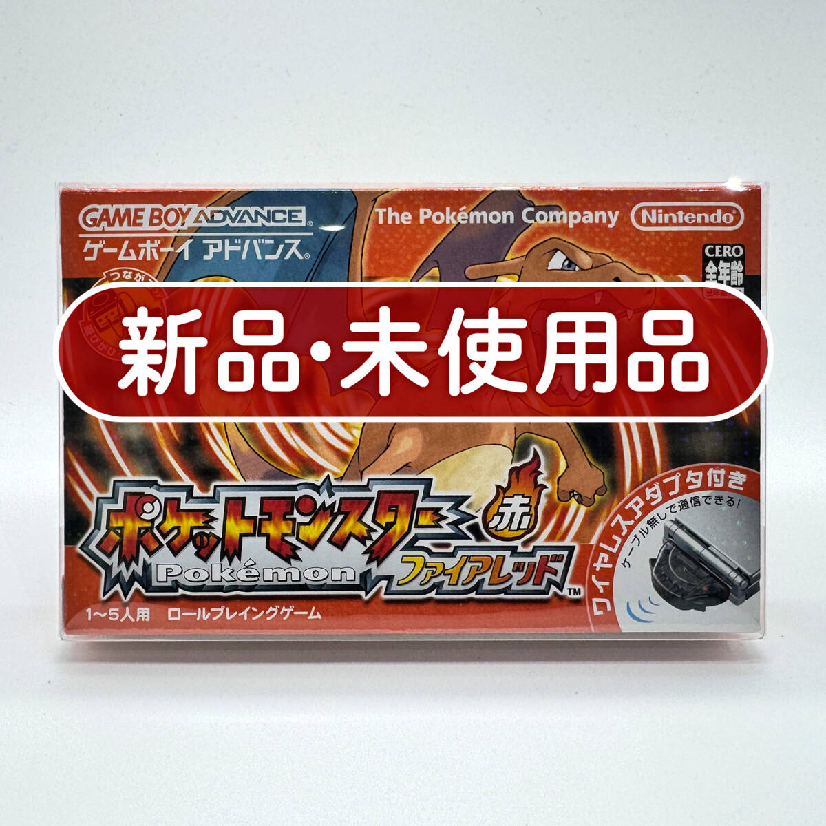 gba ポケットモンスター ファイアレッドの値段と価格推移は？｜380件の 