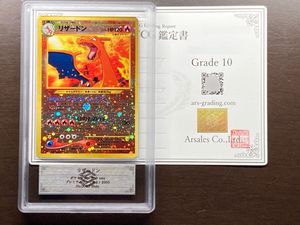 旧裏ポケモンカードの値段と価格推移は？｜960件の売買データから旧裏