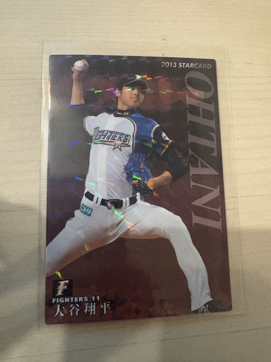 大谷翔平 スターカードの値段と価格推移は？｜154件の売買データから
