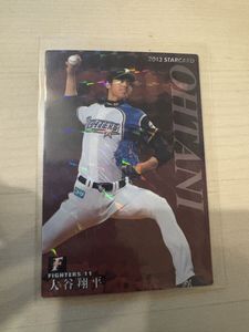 プロ野球チップス スターカードの値段と価格推移は？｜992件の売買