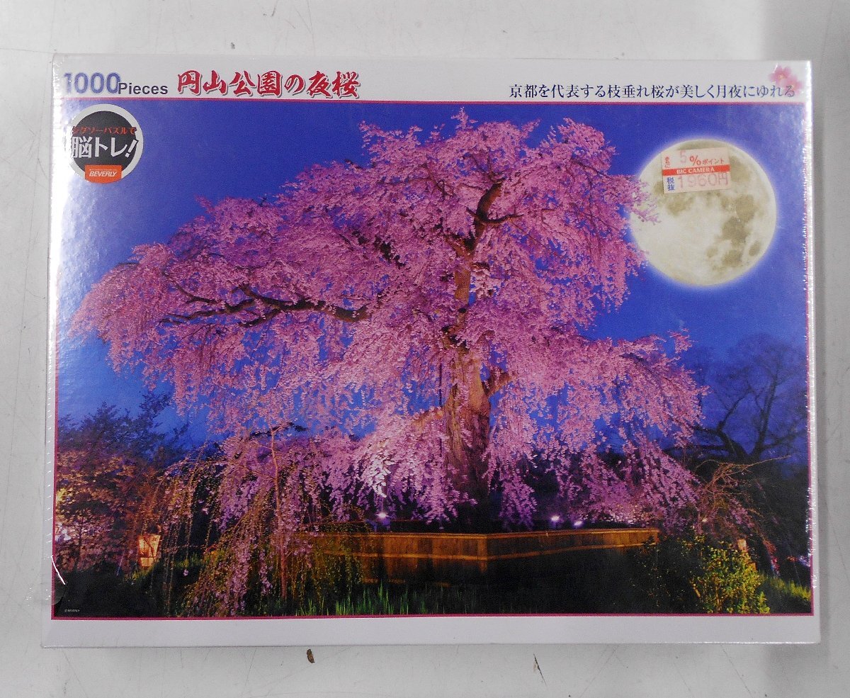 日本の風景 1000ピース ジグソーパズル 2点セット まとめて 「金閣寺