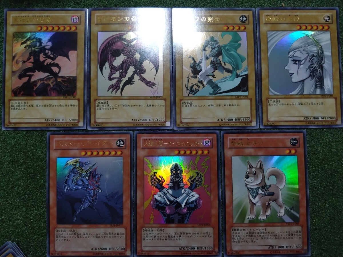 新品 未開封 遊戯王 アニバーサリーパック 3パックセット 【公式通販】