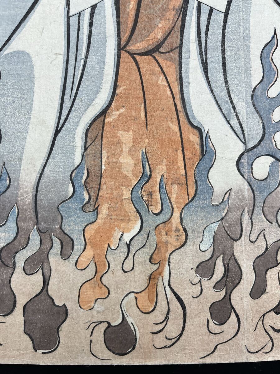 真作】幽霊！本物浮世絵木版画 歌川国芳「大高亡霊」大名作！血！江戸