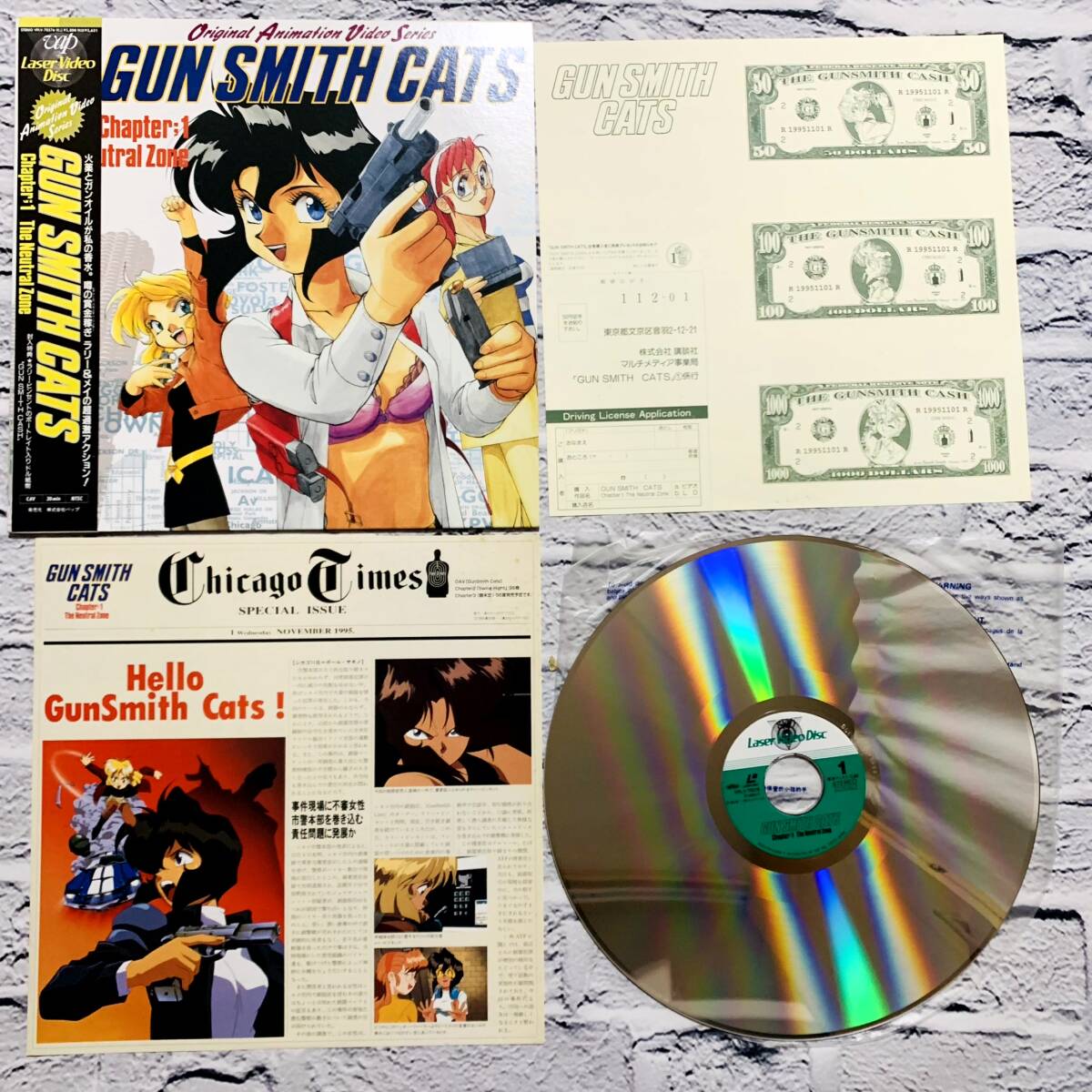LD ガンスミスキャッツ GUN SMITH CATS 帯付 全3巻セット Chapter1-3