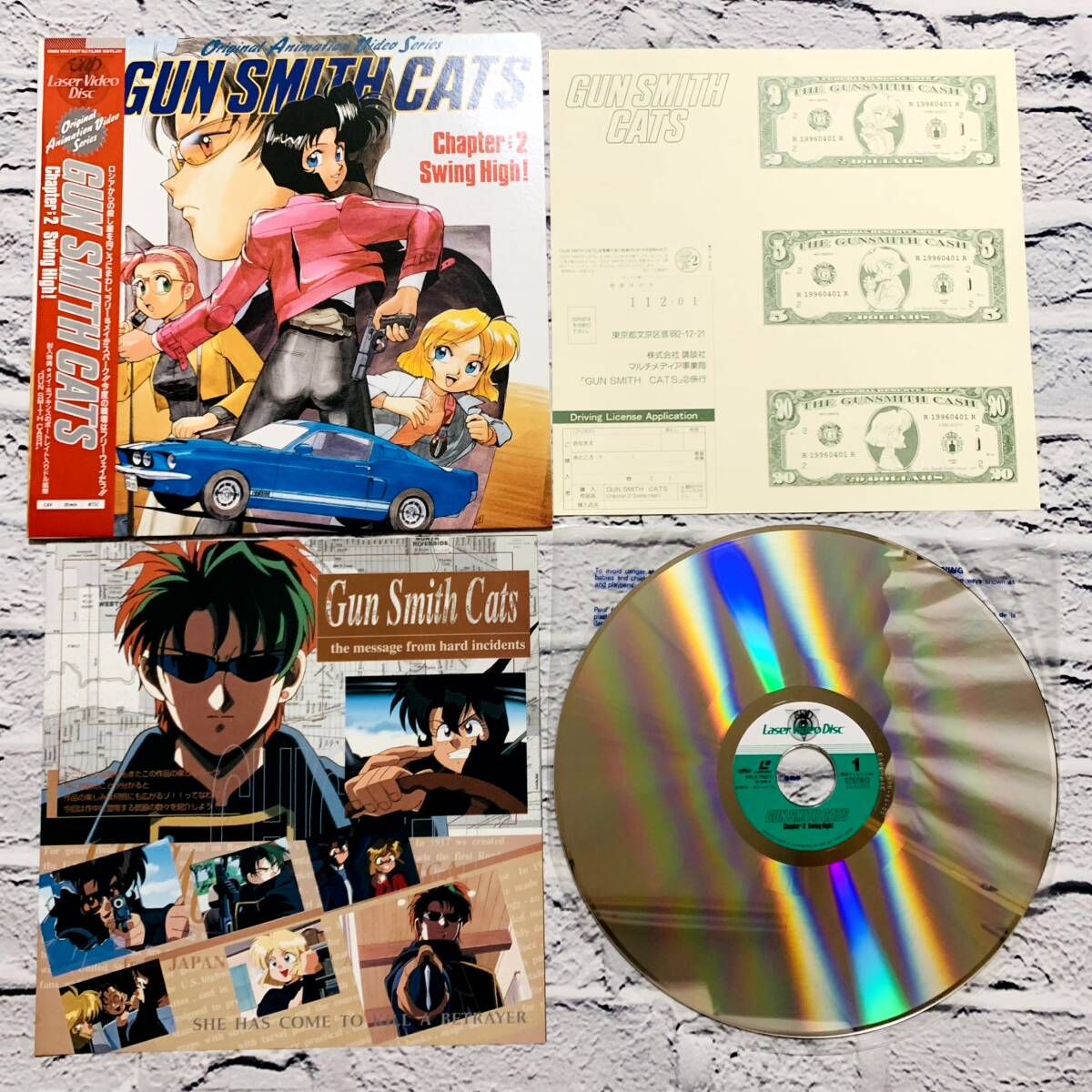 LD ガンスミスキャッツ GUN SMITH CATS 帯付 全3巻セット Chapter1-3