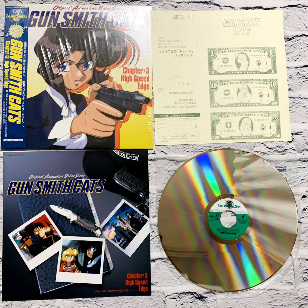 LD ガンスミスキャッツ GUN SMITH CATS 帯付 全3巻セット Chapter1-3
