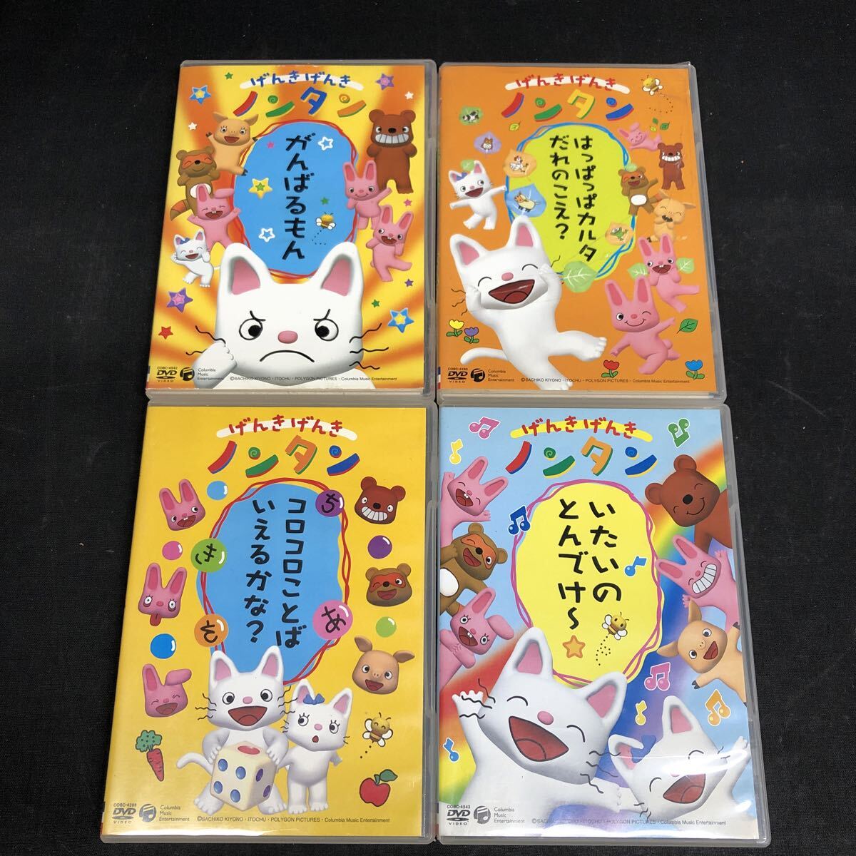 DVD レンタル落ち まとめ売り ノンタン 10巻セット いたいのとんでけ 