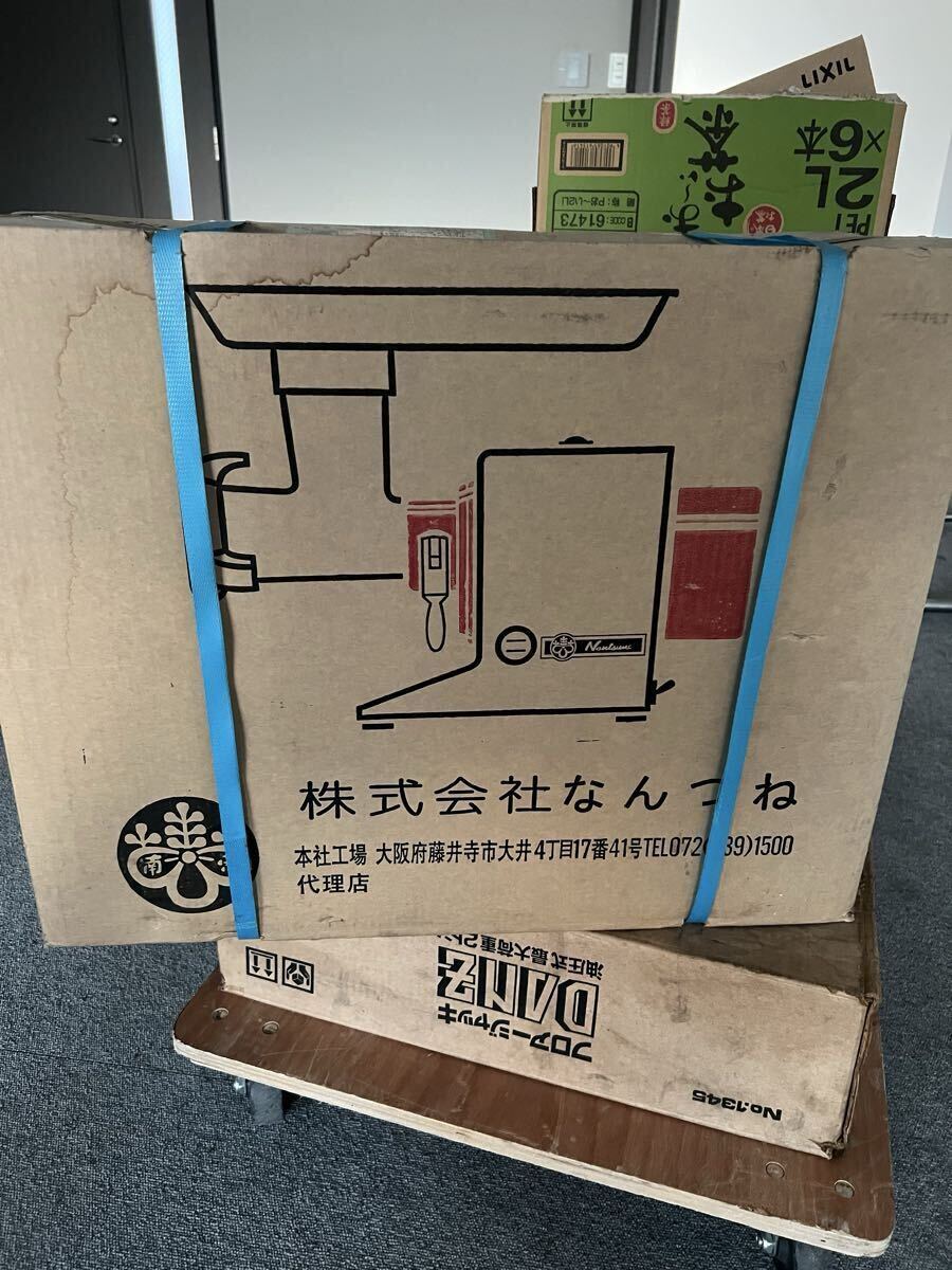 なんつね ミートチョッパーの値段と価格推移は？｜14件の売買データ 