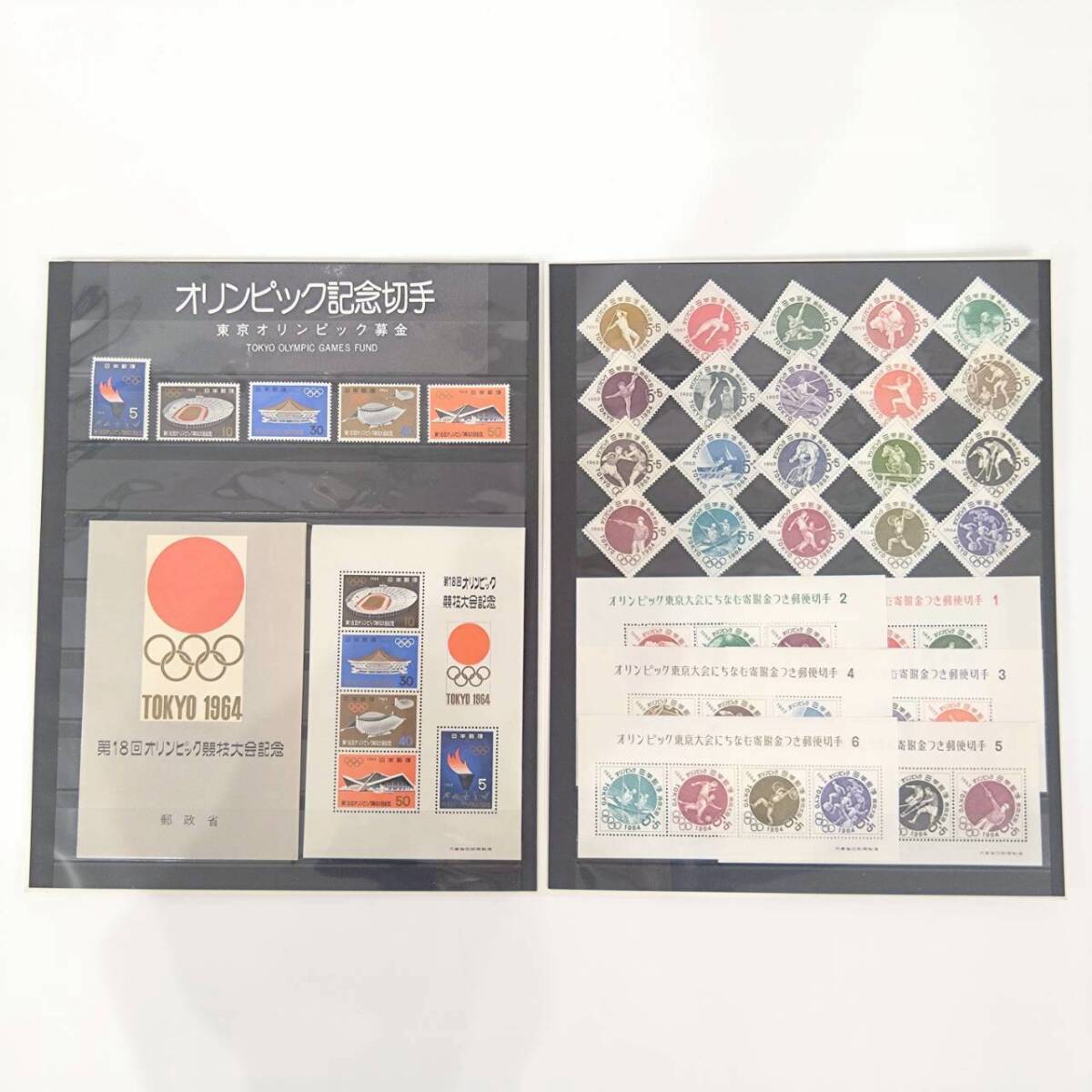 FDC 初日カバー 1964年 東京オリンピック郵趣サービス コンプリート品 2026年最新Yahoo!オークション 東京オリンピック -東京オリンピック