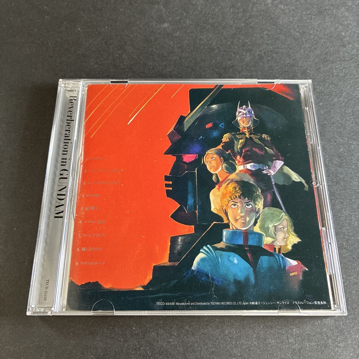 Reverberation in GUNDAM 【公式通販】