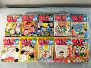 まんが道 藤子不二雄の値段と価格推移は？｜40件の売買データから