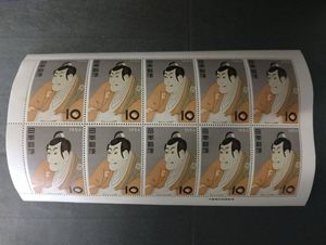 1956年 切手の値段と価格推移は？｜209件の売買データから1956年 切手