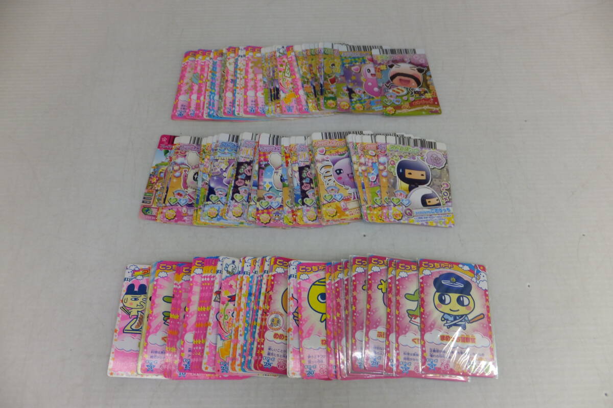 たまごっちカードの値段と価格推移は？｜25件の売買データから