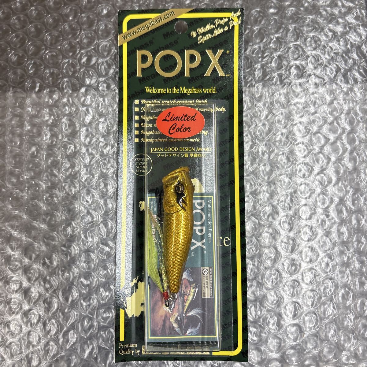 POP-X メガバスの値段と価格推移は？｜596件の売買データからPOP-X