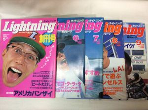 lightning 雑誌の値段と価格推移は？｜9件の売買データからlightning