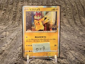 ポケモンカード　ピカチュウ 019/L-P だいすきクラブ ゴールド psa10 ピカチュウ ポケモンだいすきクラブ 019/L-P ポイント デカホロ 十字