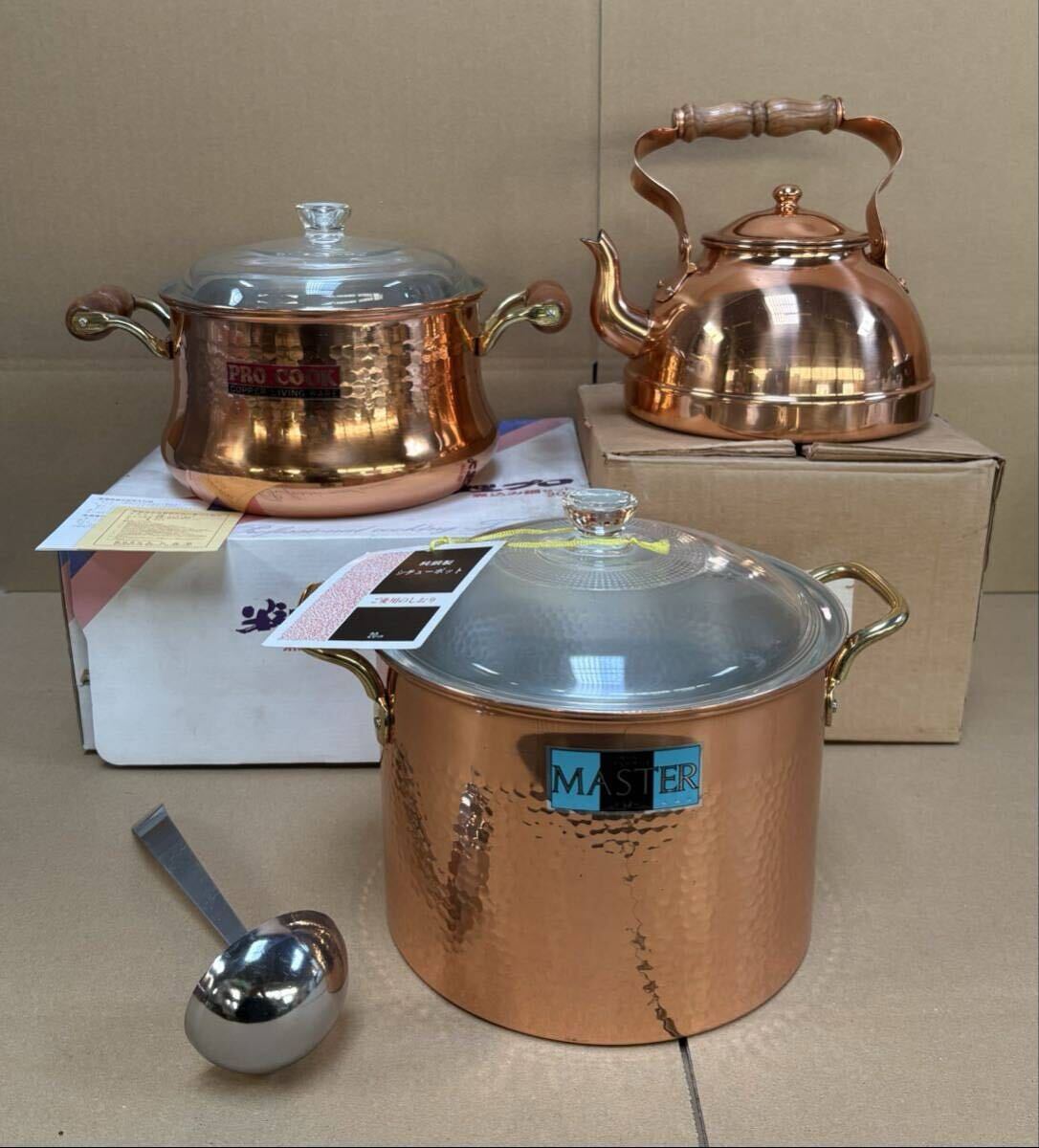 銅 鍋の値段と価格推移は？｜535件の売買データから銅 鍋の価値が