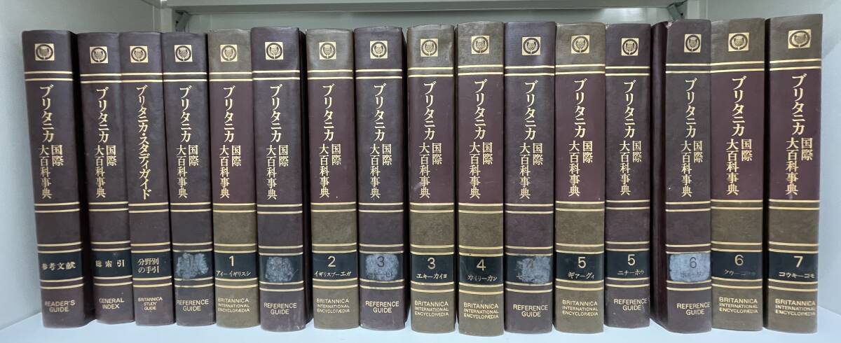 ブリタニカ 国際大百科事典の値段と価格推移は？｜2件の売買データから