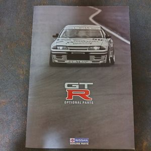 gt-r カタログのYahoo!オークション(旧ヤフオク!)の相場・価格を見る