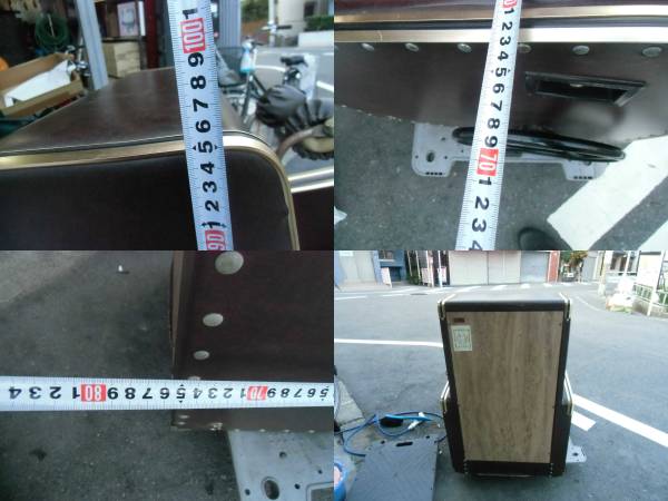 B394:ニットーオートマッサージチェアー 昭和レトロ(マッサージチェア
