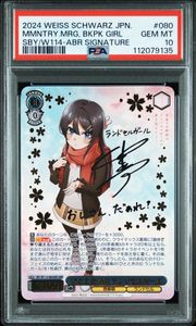 青春ブタ野郎の値段と価格推移は？｜1035件の売買データから青春ブタ