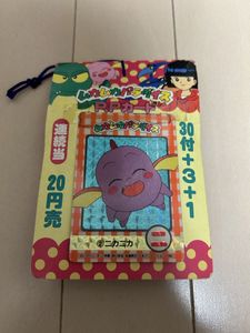 ムカムカパラダイス カードの値段と価格推移は？｜3件の売買データから