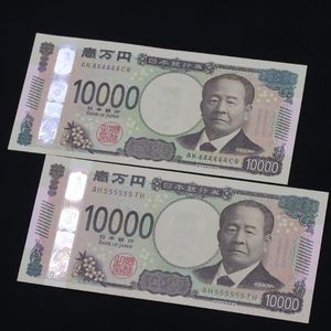 渋沢栄一の値段と価格推移は？｜172件の売買データから渋沢栄一の価値
