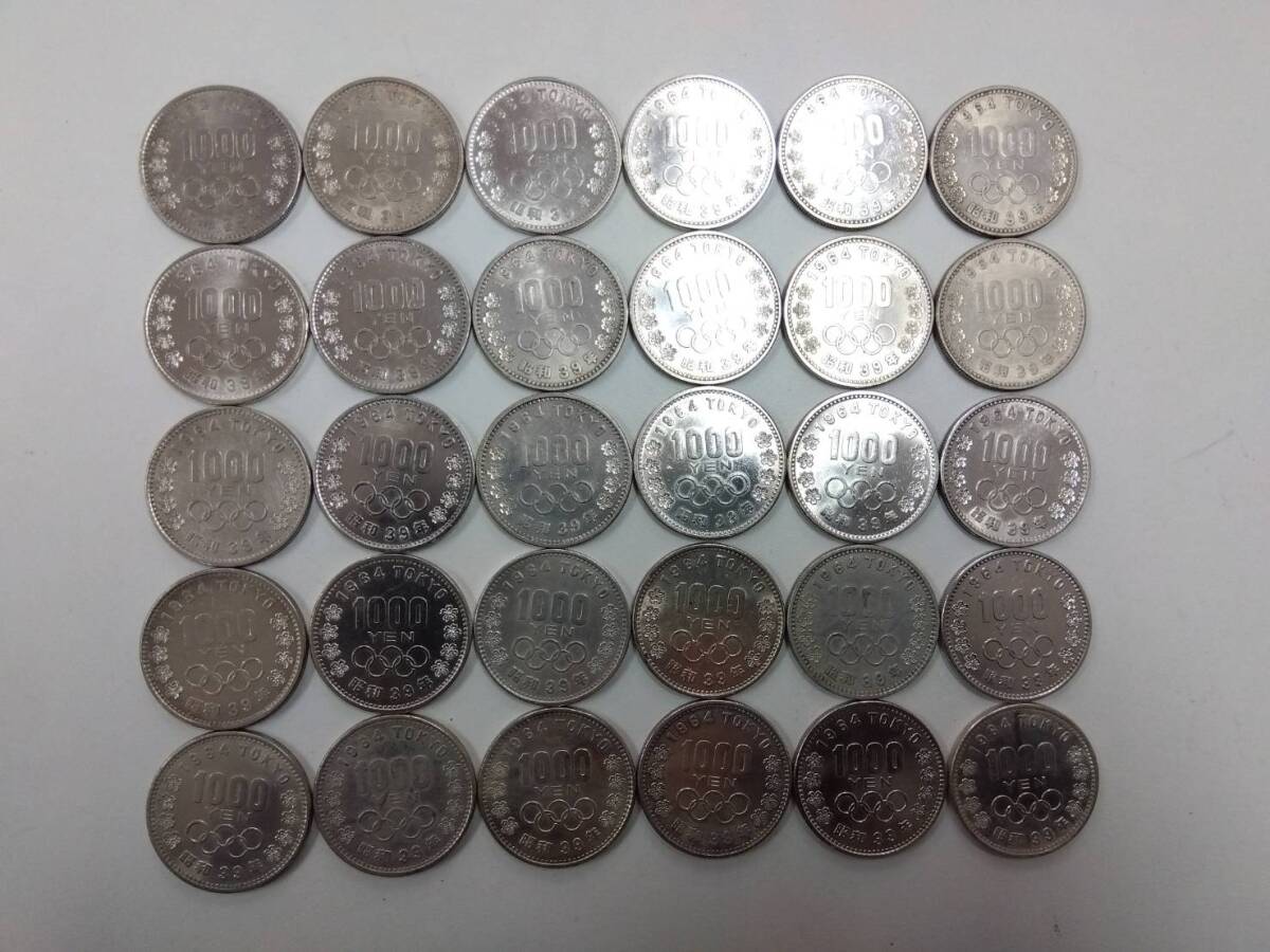 東京オリンピック 1964の値段と価格推移は？｜1523件の売買データから