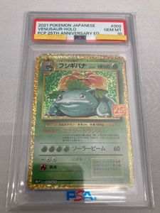 ポケモンカード 25th フシギバナの値段と価格推移は？｜33件の売買