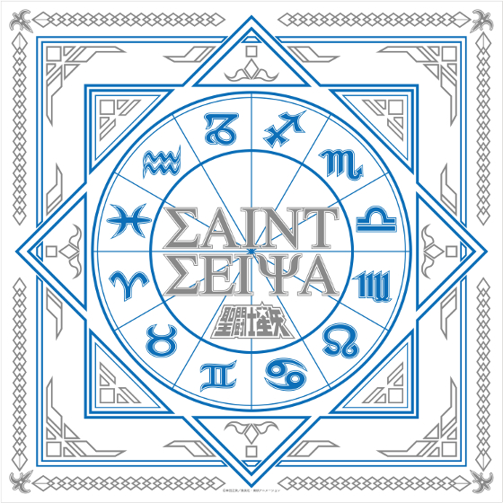 未開封燃えろ聖闘士花札聖闘士星矢 未開封燃えろ聖闘士花札聖闘士星矢