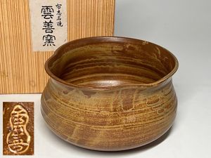 土屋善四郎の値段と価格推移は？｜14件の売買データから土屋善四郎の