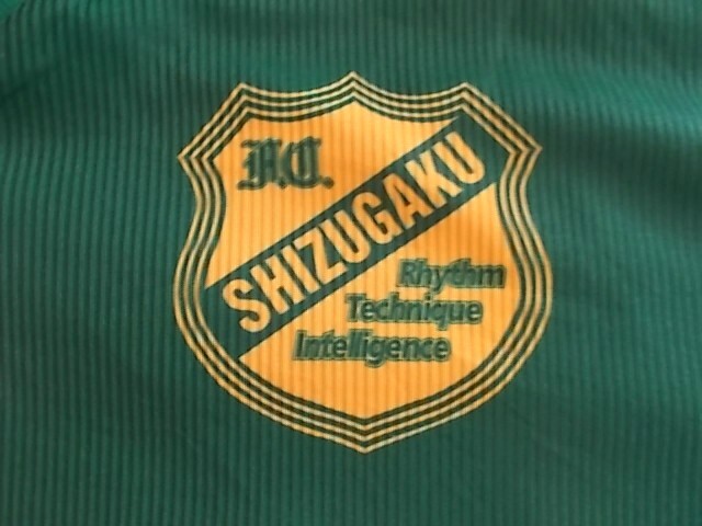 正規品古着】静岡学園高 サッカー部＃56ユニフォーム 静岡県 高校